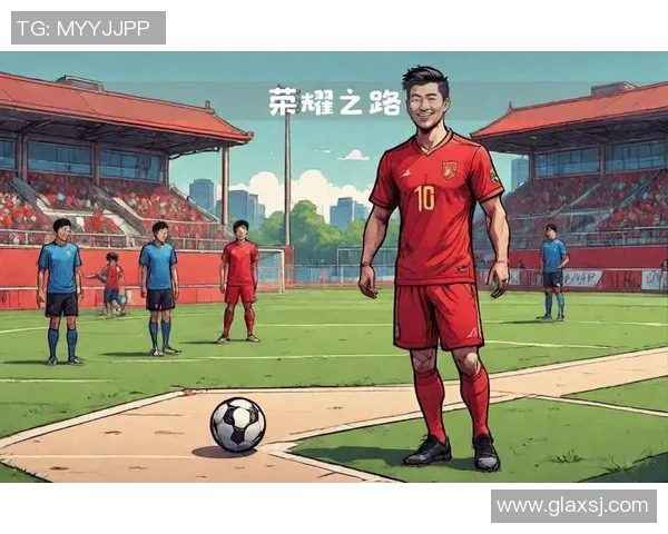 攀枝花足球明星的崛起与荣耀之路:从草根到职业的奋斗故事 攀枝花足球明星的崛起与荣耀之路:从草根到职业的奋斗故事